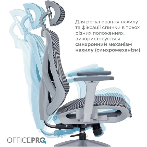 Купити Крісло офісне Officepro Atlas OC630-G-DG-DG Gray/Dark Gray - фото 6