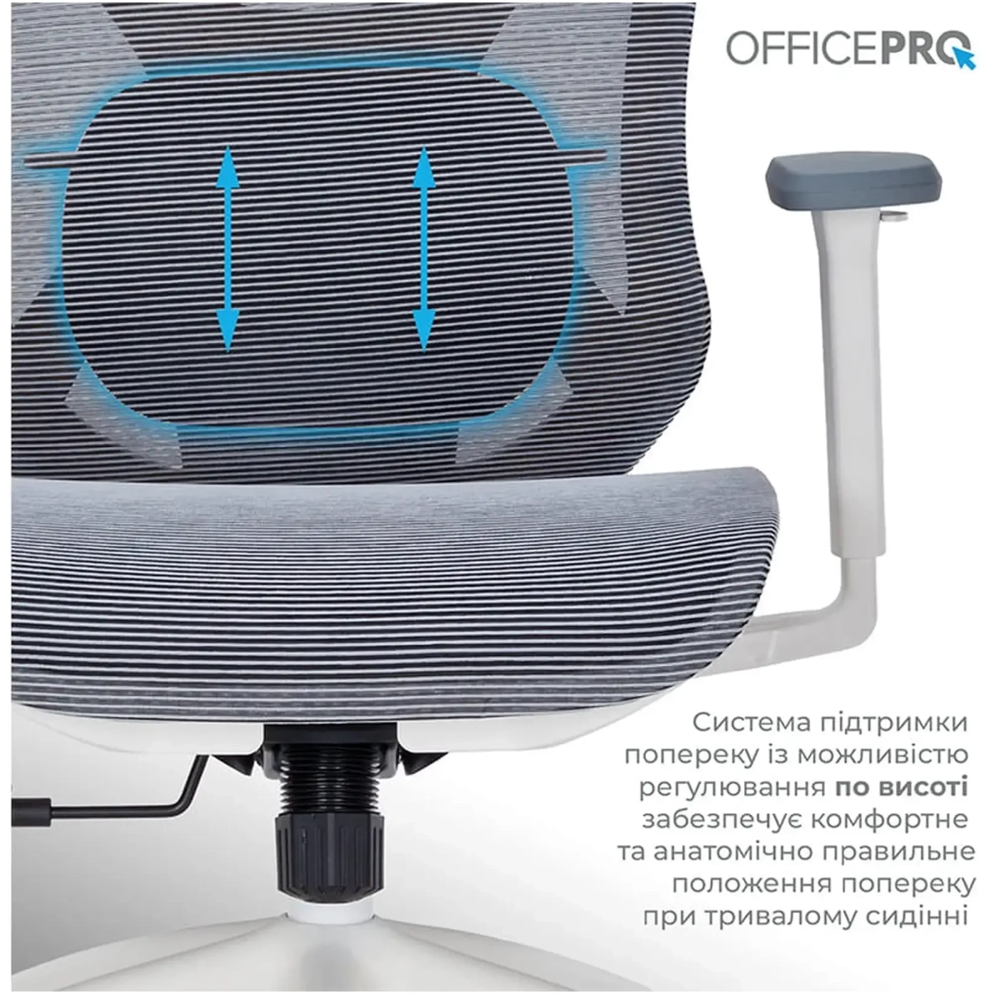 Купити Крісло офісне Officepro Atlas OC630-W-DG-DG White/Dark Gray - фото 10