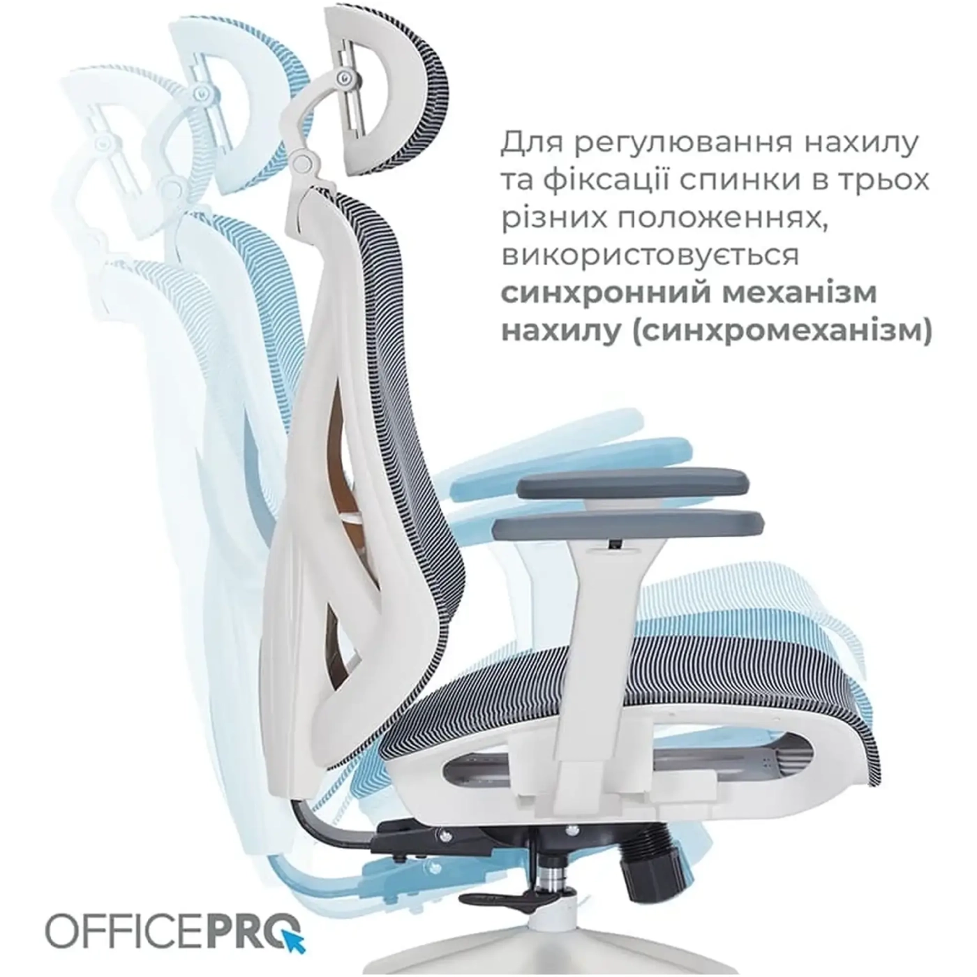 Купити Крісло офісне Officepro Atlas OC630-W-DG-DG White/Dark Gray - фото 11