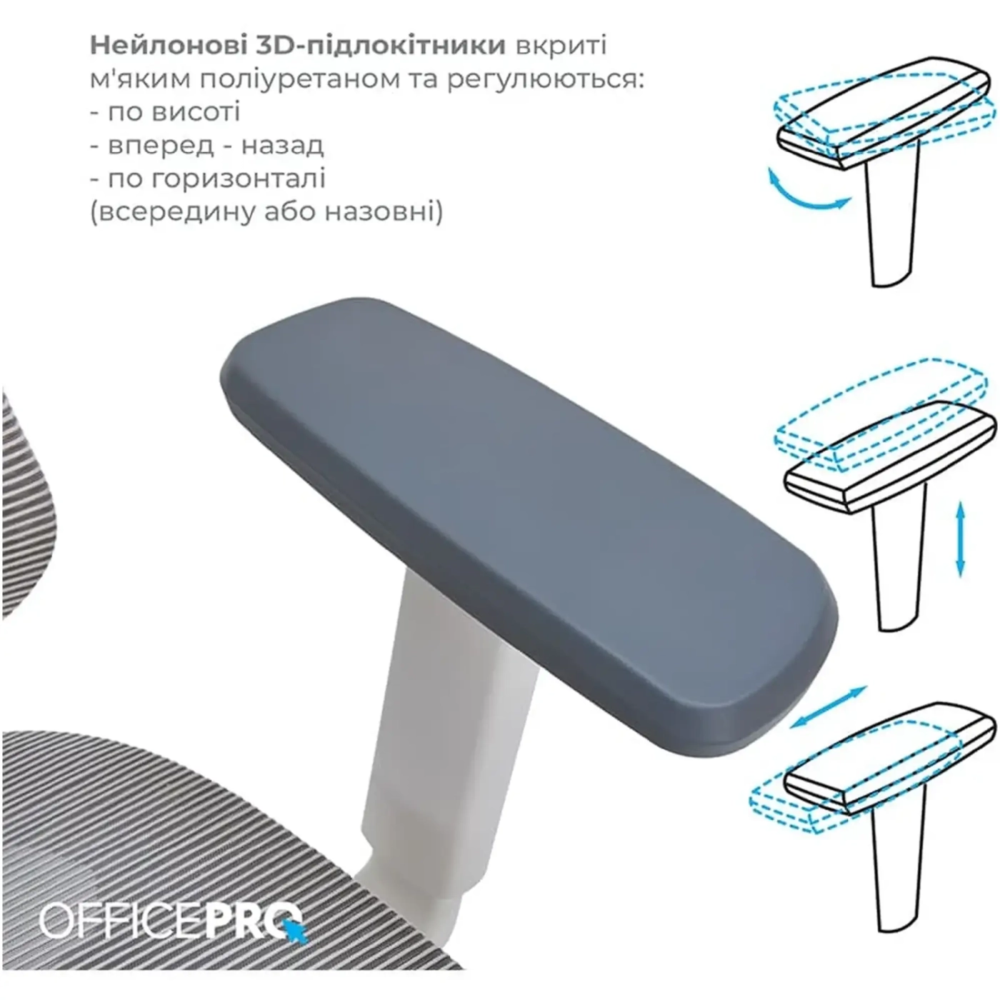 Купити Крісло офісне Officepro Atlas OC630-W-LG-LG White/Light Gray - фото 11