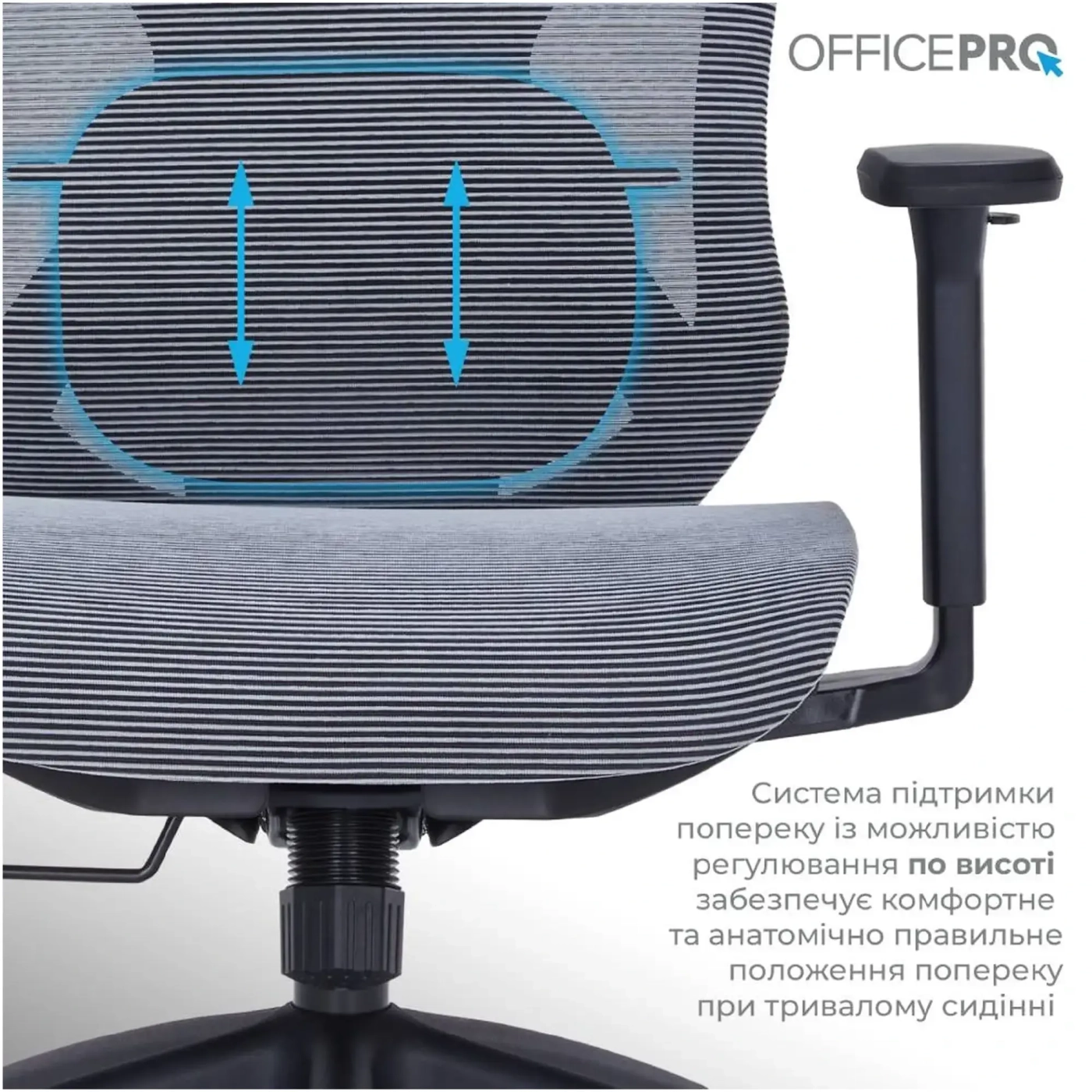 Купити Крісло офісне Officepro AtlasOC630-B-DG-DG Black/Dark Gray - фото 10