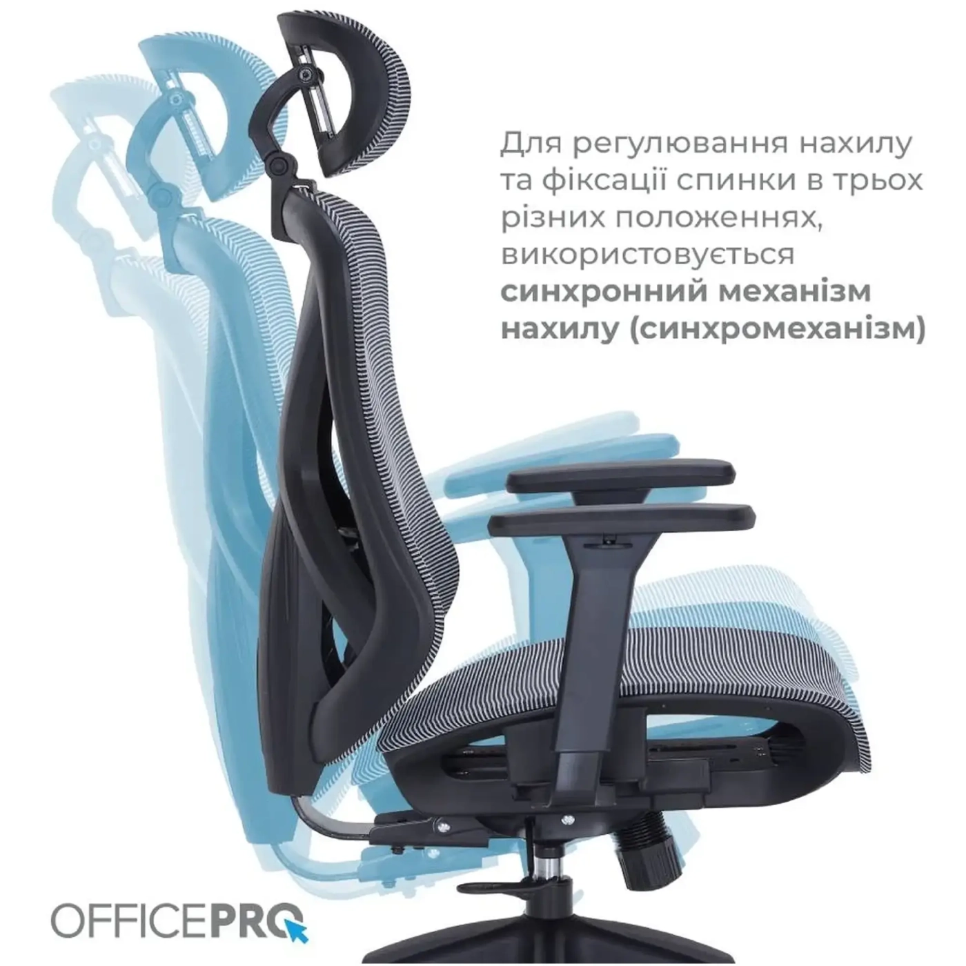 Купити Крісло офісне Officepro AtlasOC630-B-DG-DG Black/Dark Gray - фото 11