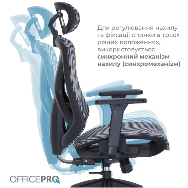Купити Крісло офісне Officepro AtlasOC630-B-DG-DG Black/Dark Gray - фото 11