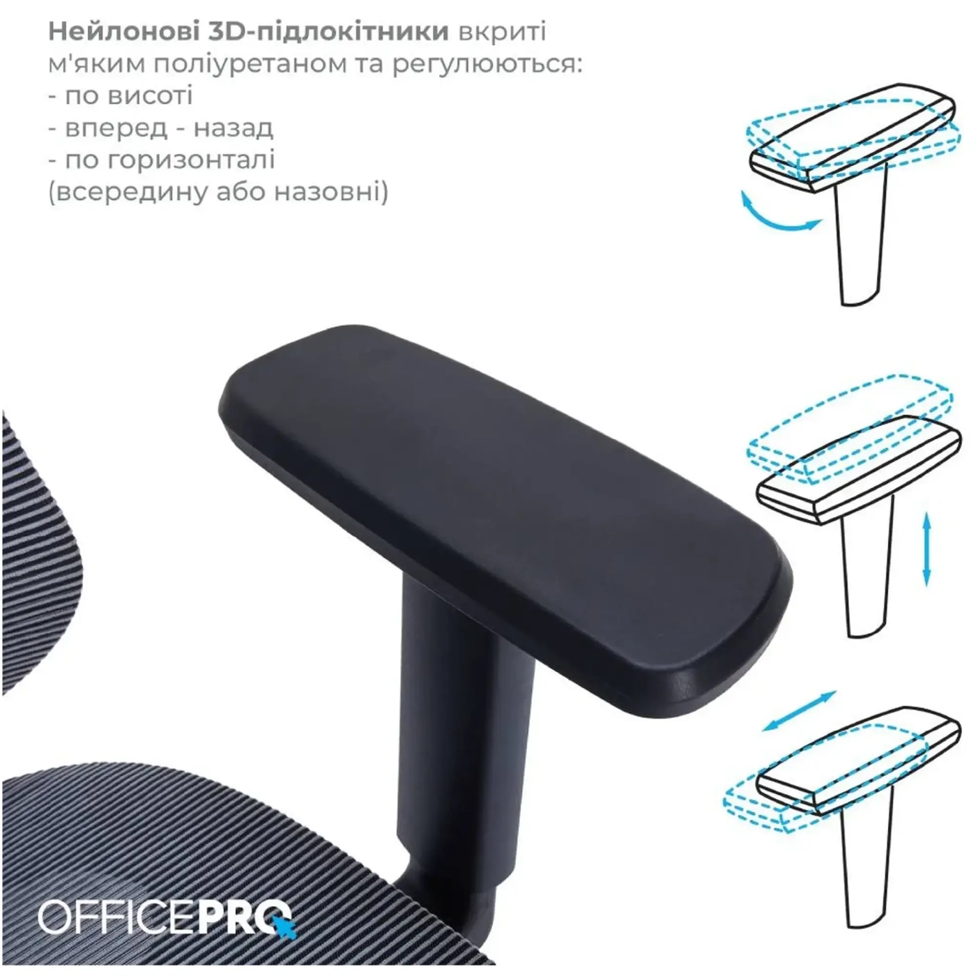 Купити Крісло офісне Officepro AtlasOC630-B-DG-DG Black/Dark Gray - фото 13