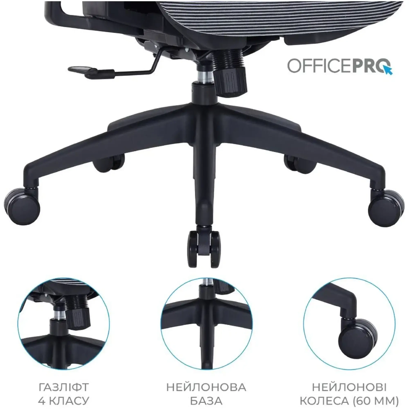 Купити Крісло офісне Officepro AtlasOC630-B-DG-DG Black/Dark Gray - фото 15