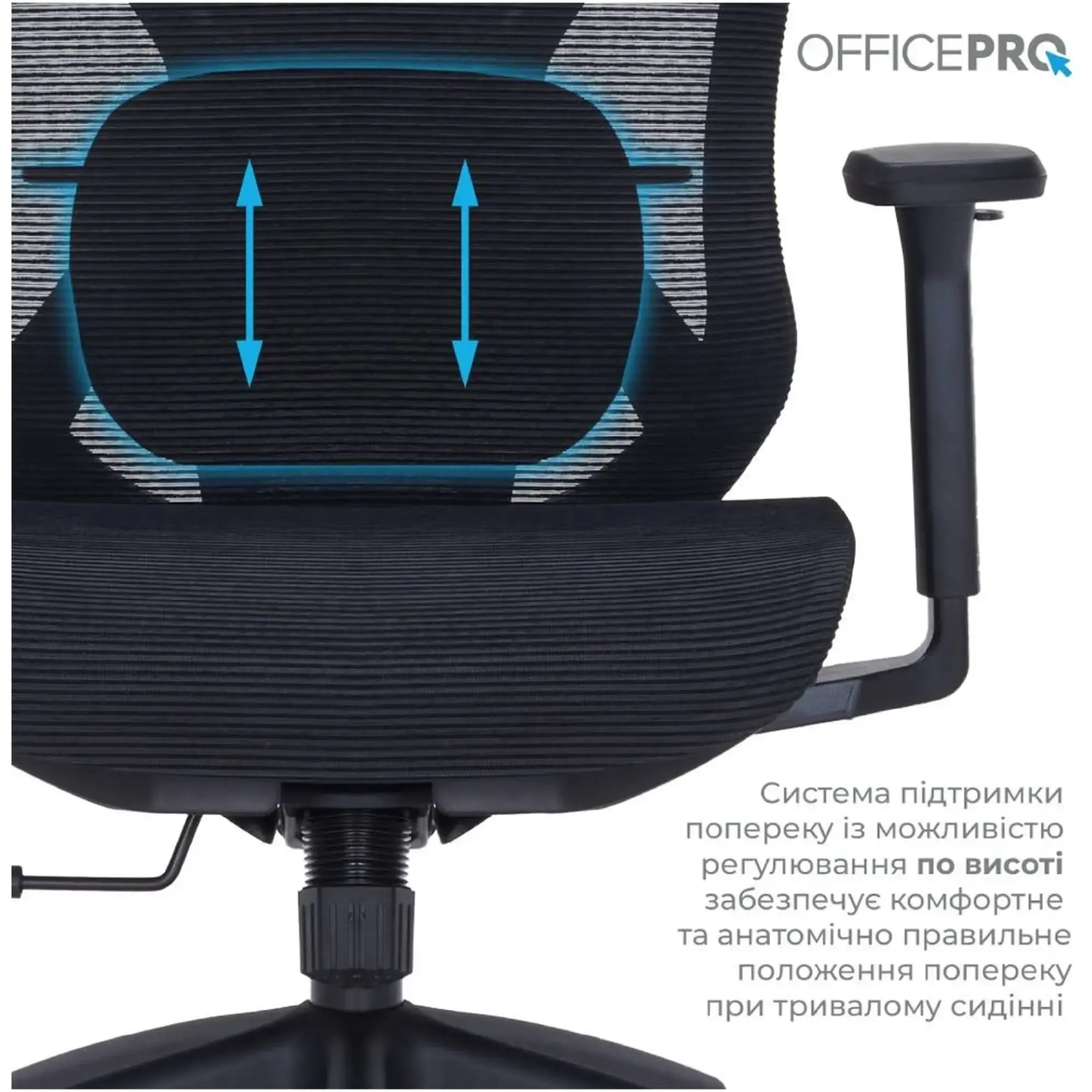 Купити Крісло офісне Officepro Atlas OC630-B-B-B Black - фото 10
