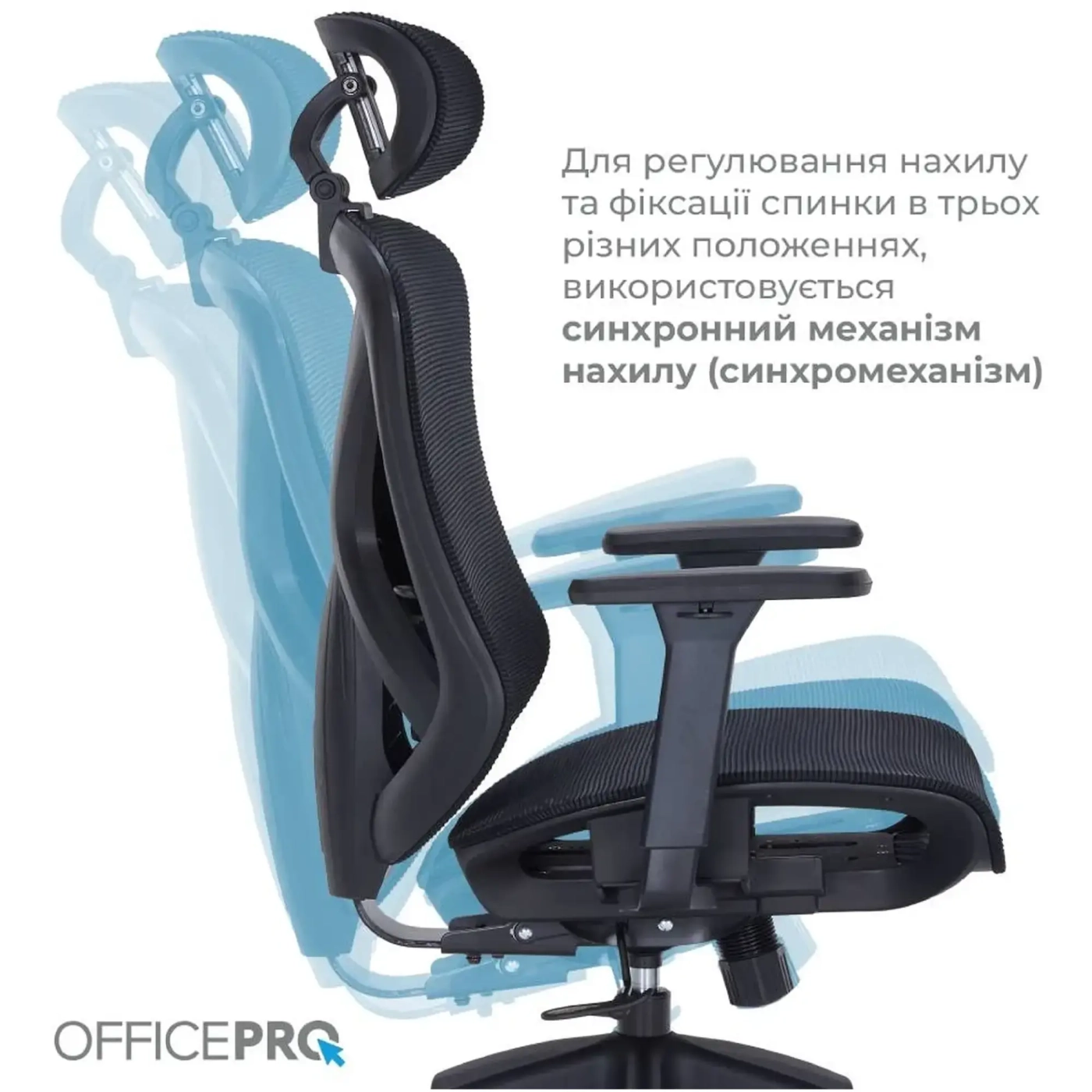 Купити Крісло офісне Officepro Atlas OC630-B-B-B Black - фото 11