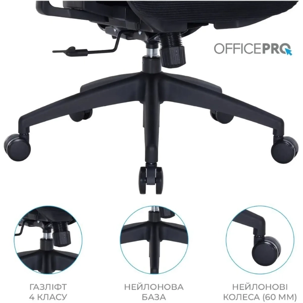 Купити Крісло офісне Officepro Atlas OC630-B-B-B Black - фото 15