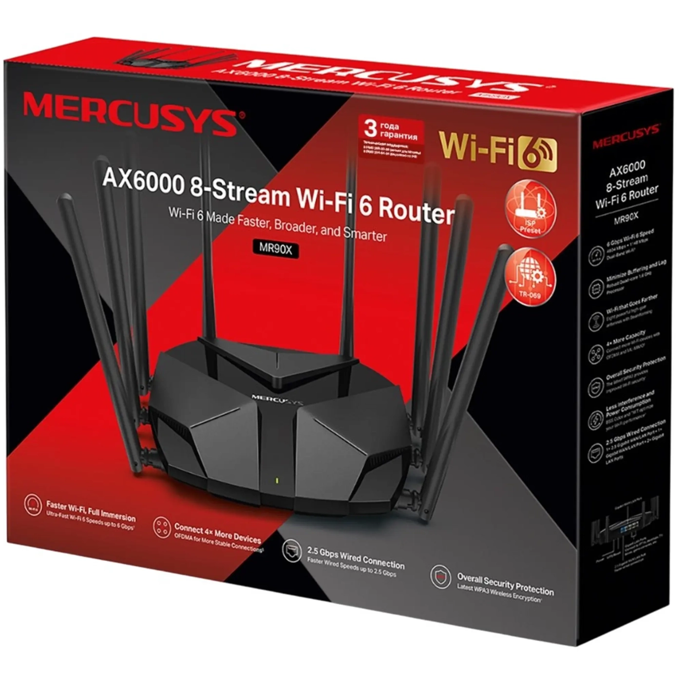 Купить Маршрутизатор Mercusys MR90X - фото 3