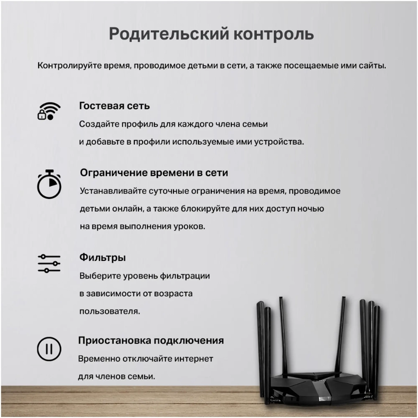 Купить Маршрутизатор Mercusys MR90X - фото 9