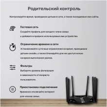 Купить Маршрутизатор Mercusys MR90X - фото 9