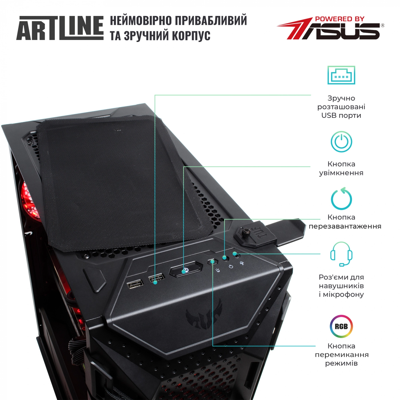 Купить Компьютер ARTLINE Gaming TUFv55 - фото 12
