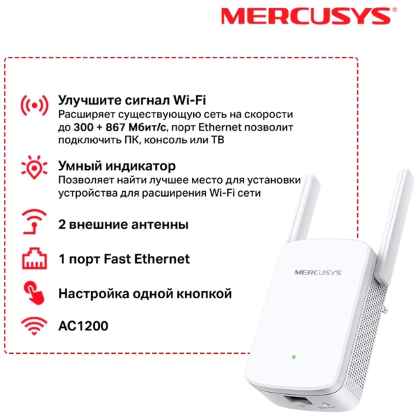 Купити Усилитель Wi-Fi Mercusys ME30 - фото 3