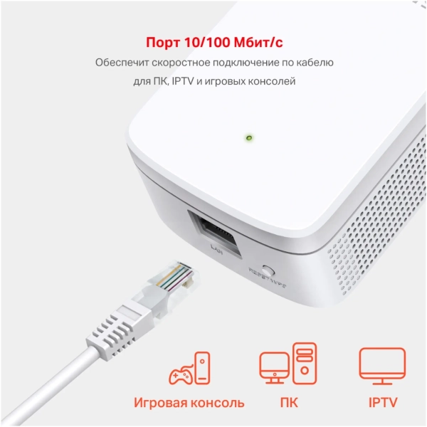 Купити Усилитель Wi-Fi Mercusys ME30 - фото 7