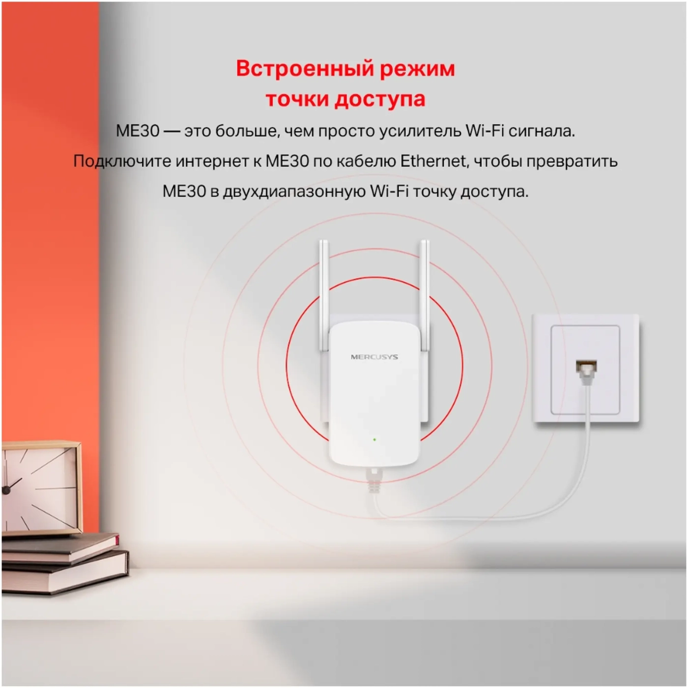 Купити Усилитель Wi-Fi Mercusys ME30 - фото 8