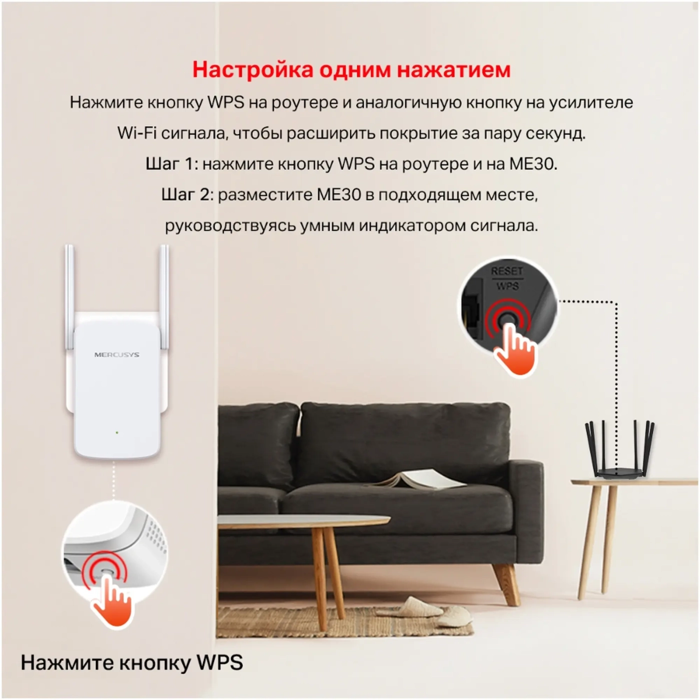 Купити Усилитель Wi-Fi Mercusys ME30 - фото 9