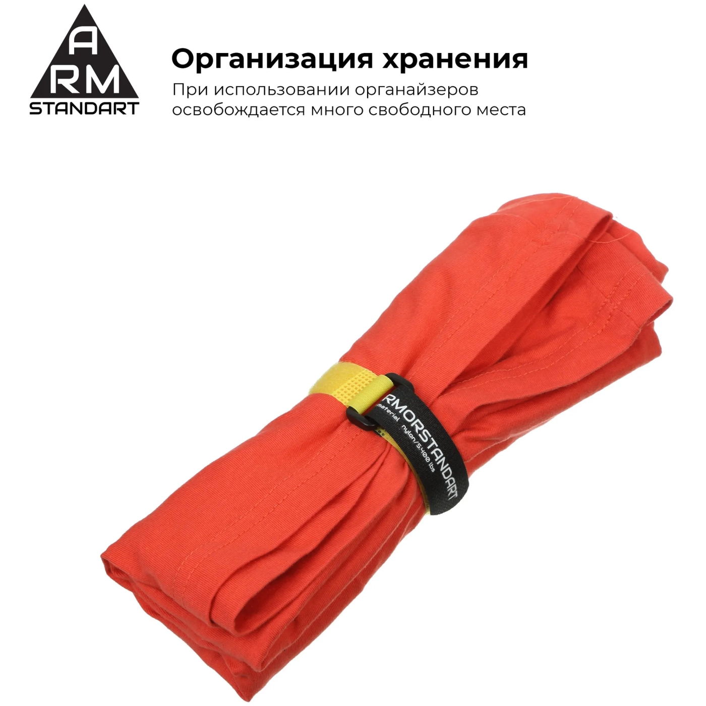 Купить Органайзер-хомут для кабеля Armorstandart Rew Khaki (ARM57559) - фото 2