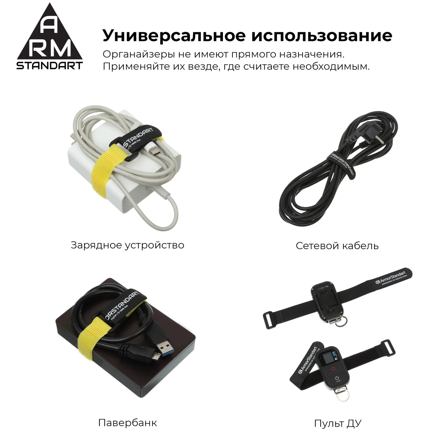 Купить Органайзер-хомут для кабеля Armorstandart Rew Khaki (ARM57559) - фото 3
