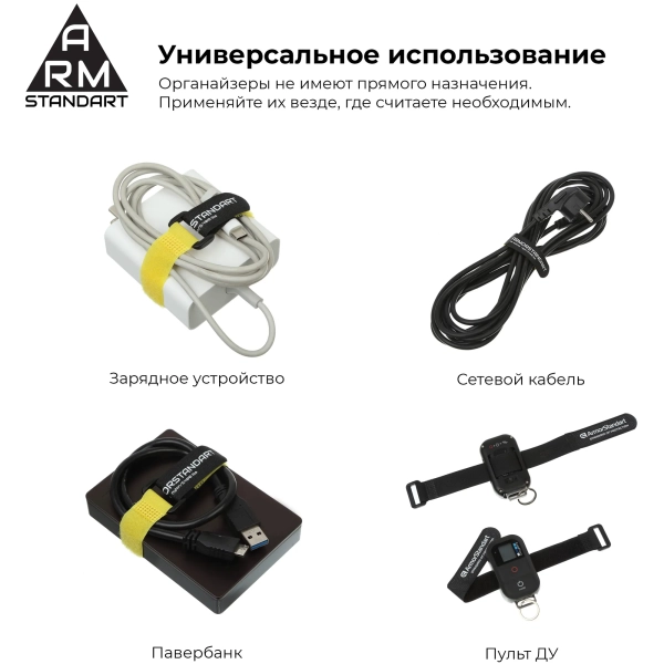 Купить Органайзер-хомут для кабеля Armorstandart Rew Khaki (ARM57559) - фото 3