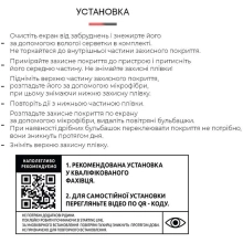 Купити Гідрогелева плівка ArmorStandart для Xiaomi Mi Pad 5/5 Pro (ARM61089) - фото 2