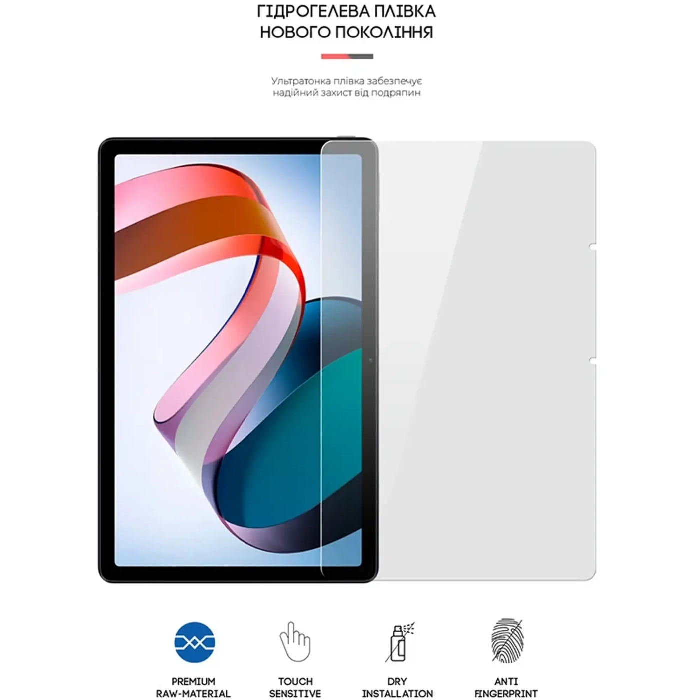 Купить Гидрогелевая пленка ArmorStandart для Xiaomi Redmi Pad 2022 10.6 (ARM65092) - фото 2