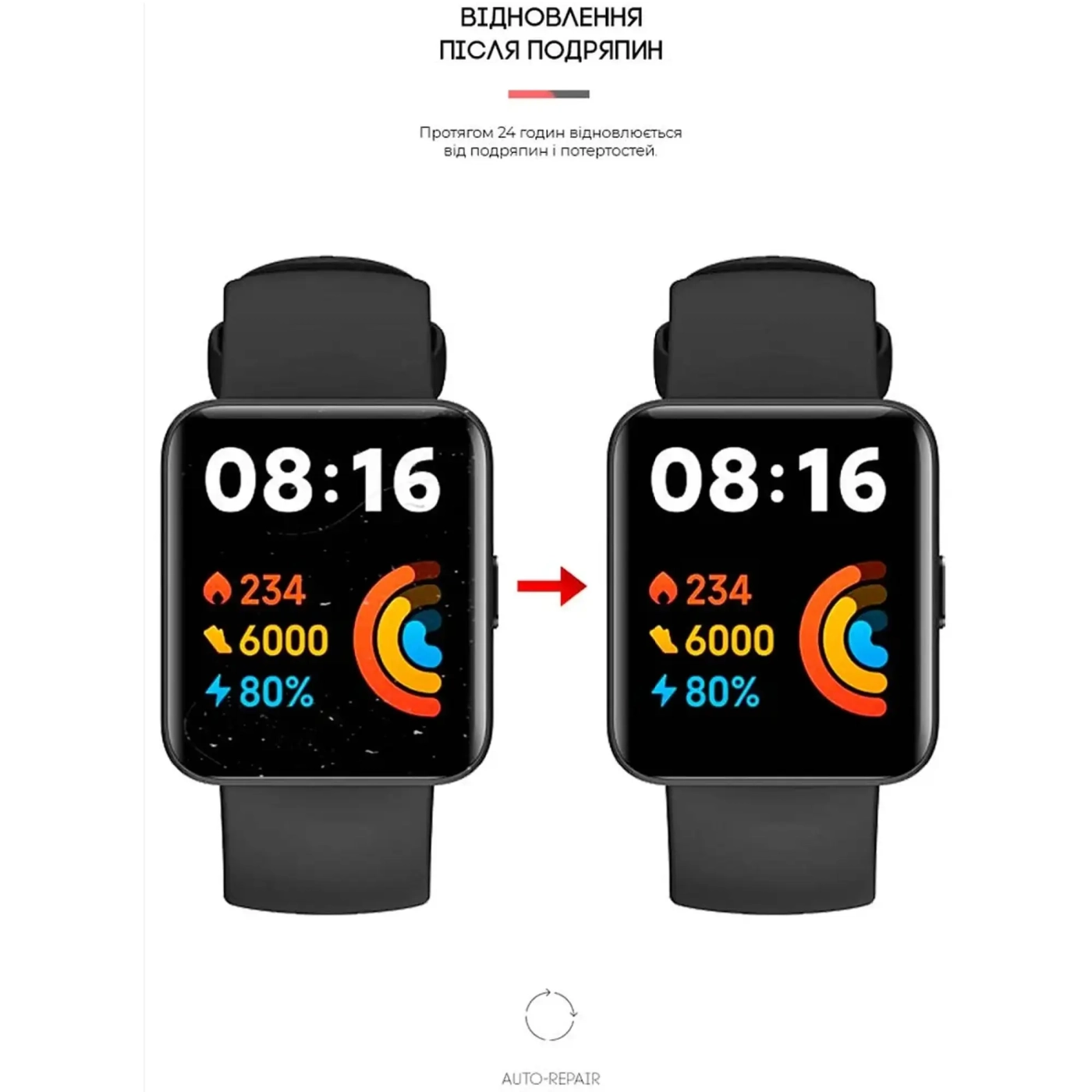 Купить Гидрогелевая пленка ArmorStandart для Xiaomi Redmi Watch 2 Lite 6 шт. (ARM65866) - фото 3