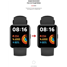 Купить Гидрогелевая пленка ArmorStandart для Xiaomi Redmi Watch 2 Lite 6 шт. (ARM65866) - фото 3