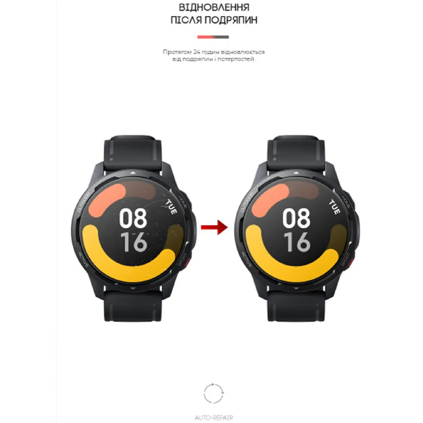 Купить Гидрогелевая пленка ArmorStandart для Xiaomi Watch S1 6 шт. (ARM62594) - фото 3