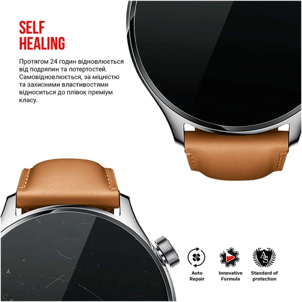 Купити Гідрогелева плівка ArmorStandart для Xiaomi Watch S1 Pro 6 шт. (ARM69728) - фото 3