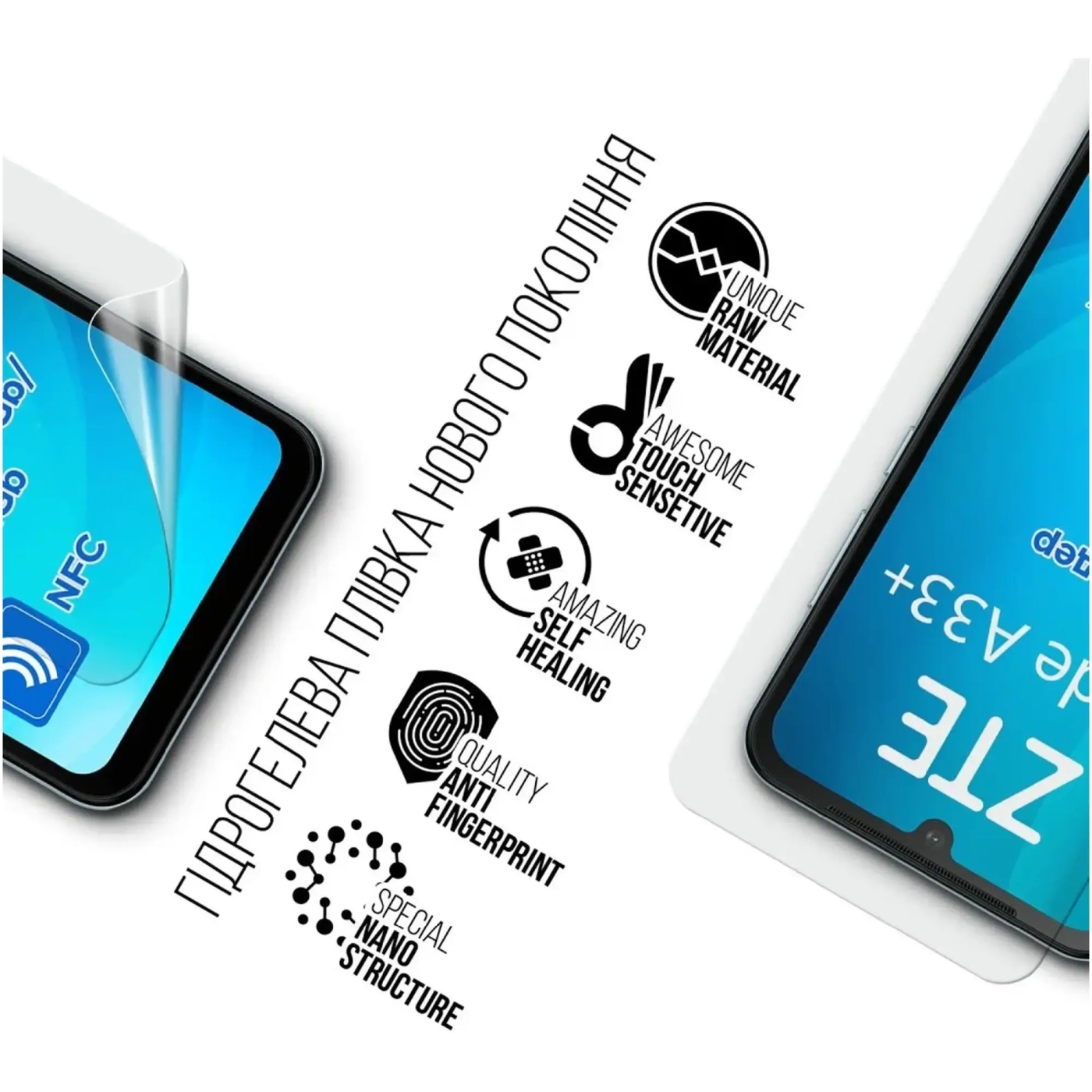 Купить Гидрогелевая пленка ArmorStandart для ZTE Blade A33+ (ARM68861) - фото 2