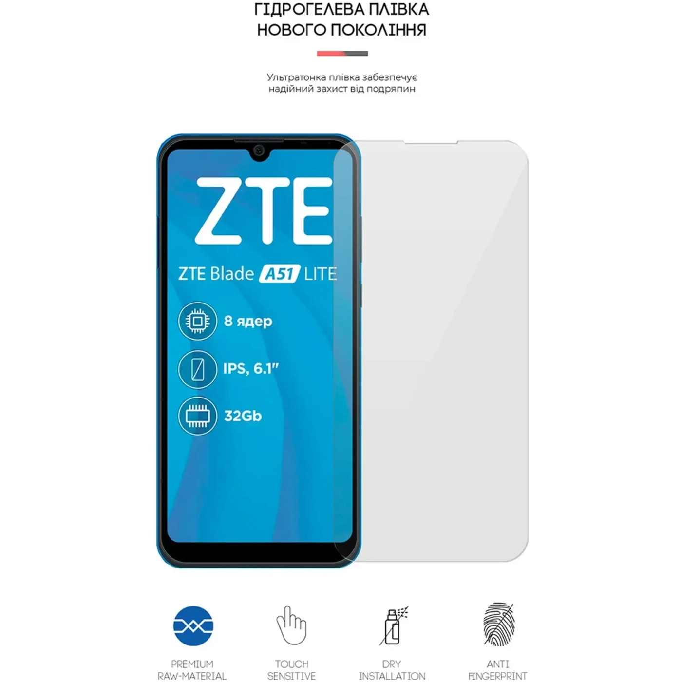 Купить Гидрогелевая пленка ArmorStandart для ZTE Blade A51 lite (ARM65644) - фото 3