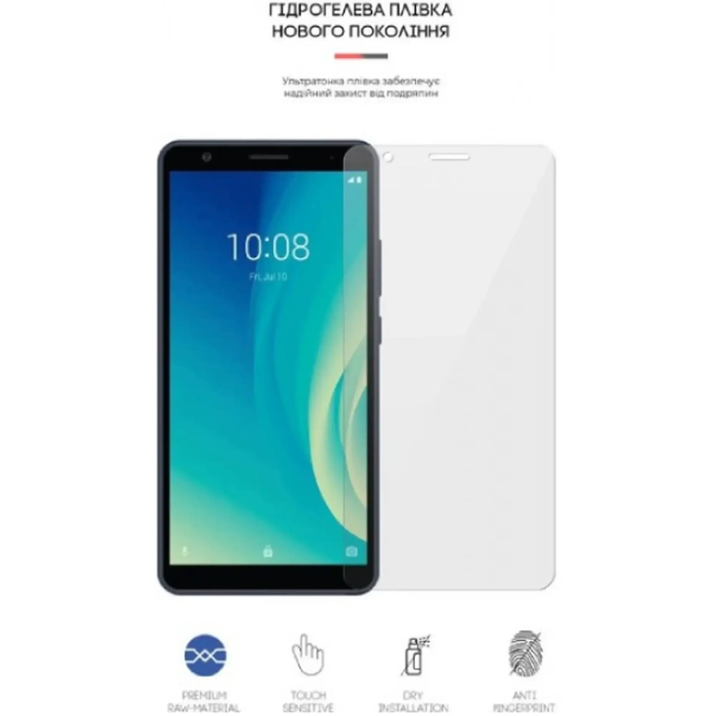 Купити Гідрогелева плівка ArmorStandart для ZTE Blade L210 (ARM64637) - фото 2