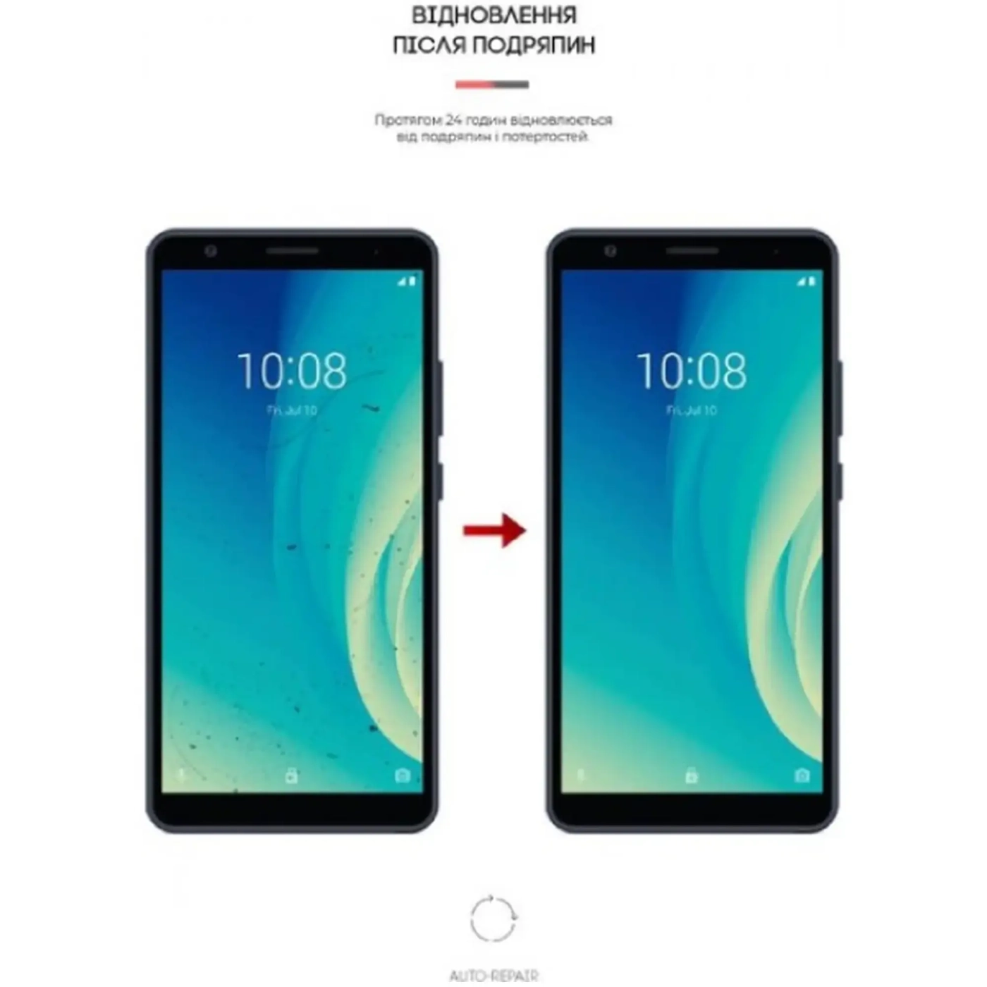 Купити Гідрогелева плівка ArmorStandart для ZTE Blade L210 (ARM64637) - фото 3
