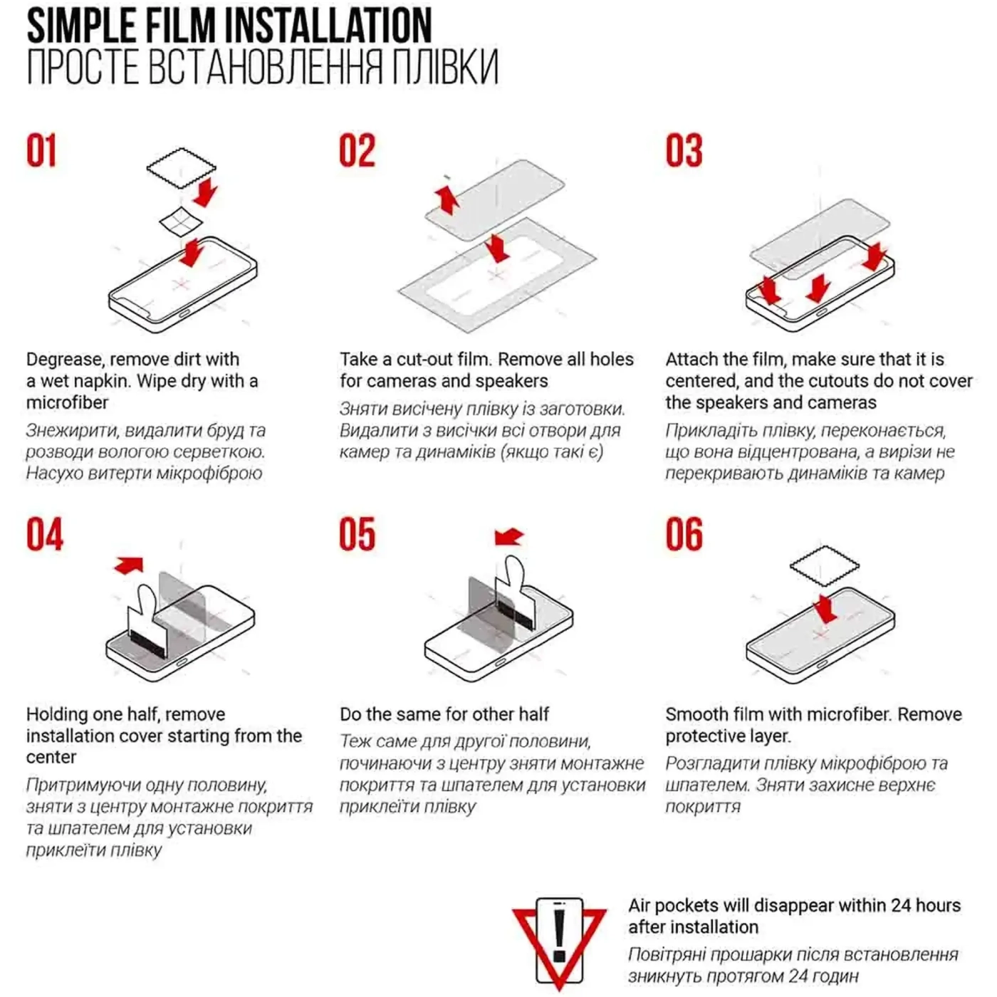 Купить Гидрогелевая пленка ArmorStandart для ZTE Blade L220 (ARM69301) - фото 5