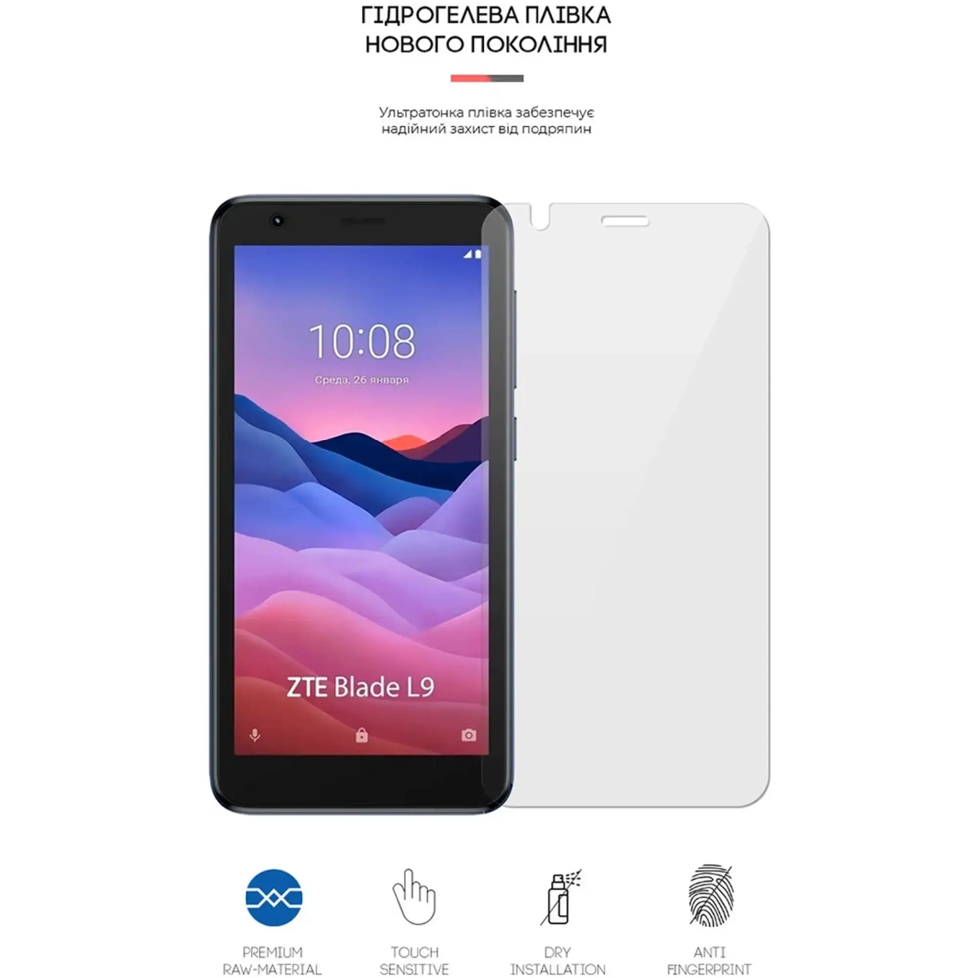 Купити Гідрогелева плівка ArmorStandart для ZTE Blade L9 (ARM64636) - фото 3