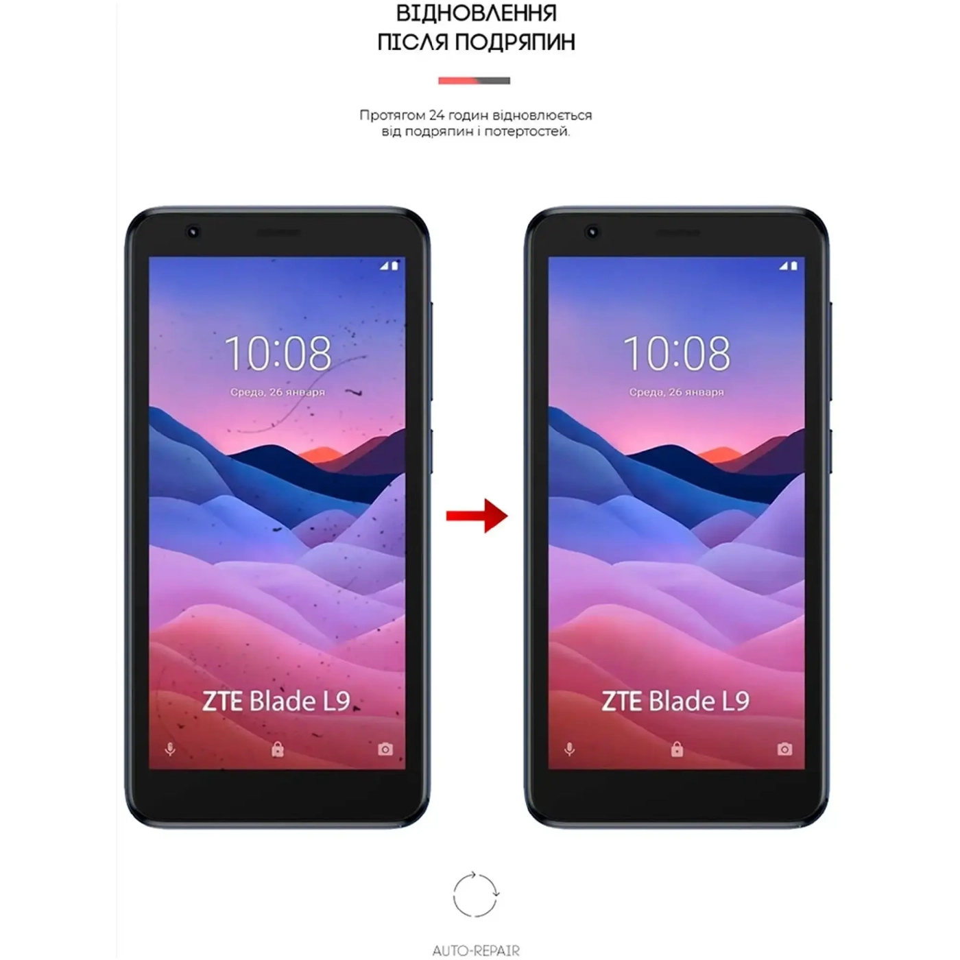 Купити Гідрогелева плівка ArmorStandart для ZTE Blade L9 (ARM64636) - фото 4