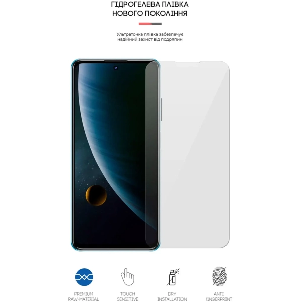Купити Гідрогелева плівка ArmorStandart для ZTE Blade V30 (ARM65681) - фото 3