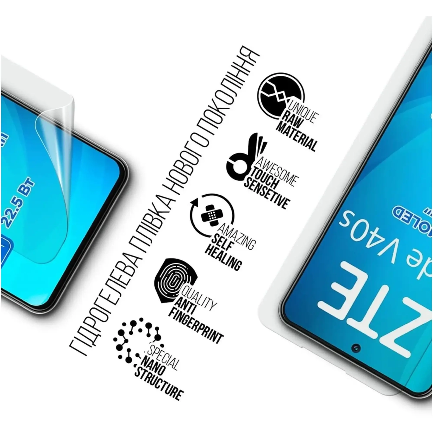 Купити Гідрогелева плівка ArmorStandart для ZTE Blade V40 Design (ARM68859) - фото 2