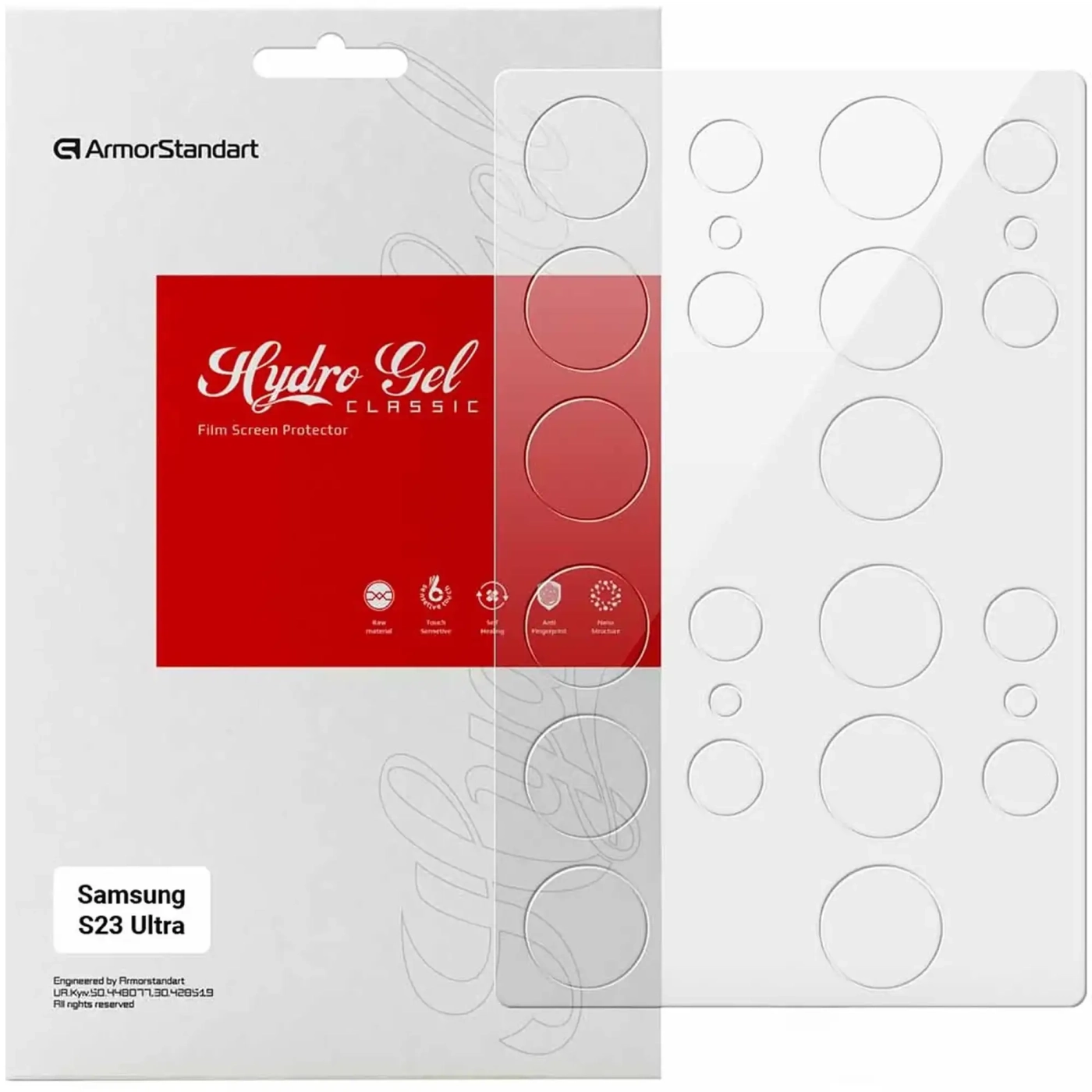Купить Гидрогелевая пленка ArmorStandart для камери Samsung S23 Ultra 6 шт. (ARM66810) - фото 1