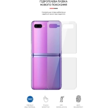 Купить Гидрогелевая пленка ArmorStandart на задню панель для Samsung Flip (SM-F700/SM-F707) (ARM64890) - фото 3