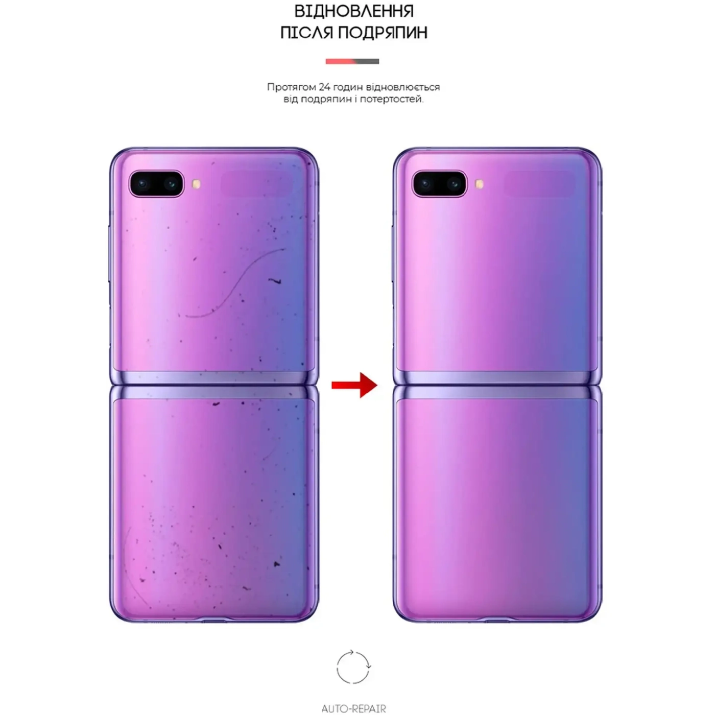 Купить Гидрогелевая пленка ArmorStandart на задню панель для Samsung Flip (SM-F700/SM-F707) (ARM64890) - фото 4