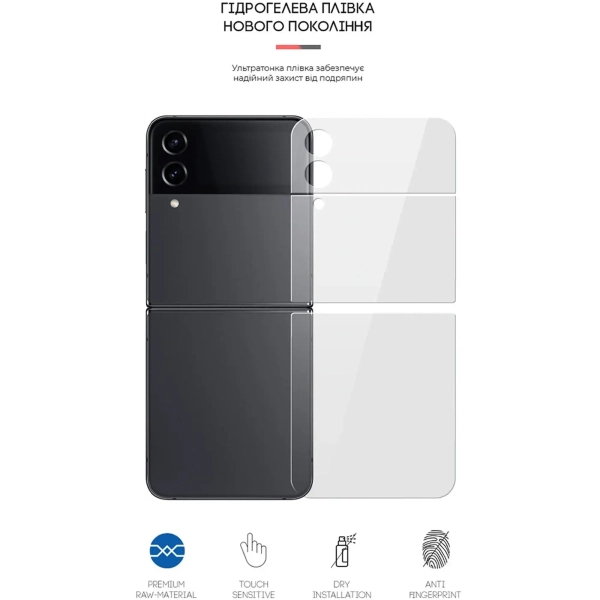 Купить Гидрогелевая пленка ArmorStandart на задню панель для Samsung Flip4 (SM-F721) (ARM64886) - фото 3