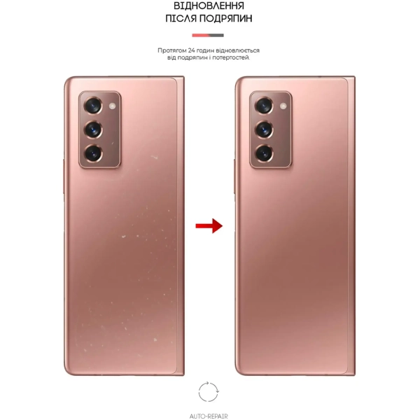 Купити Гідрогелева плівка ArmorStandart на задню панель для Samsung Fold2 5G (SM-F916) (ARM65047) - фото 4