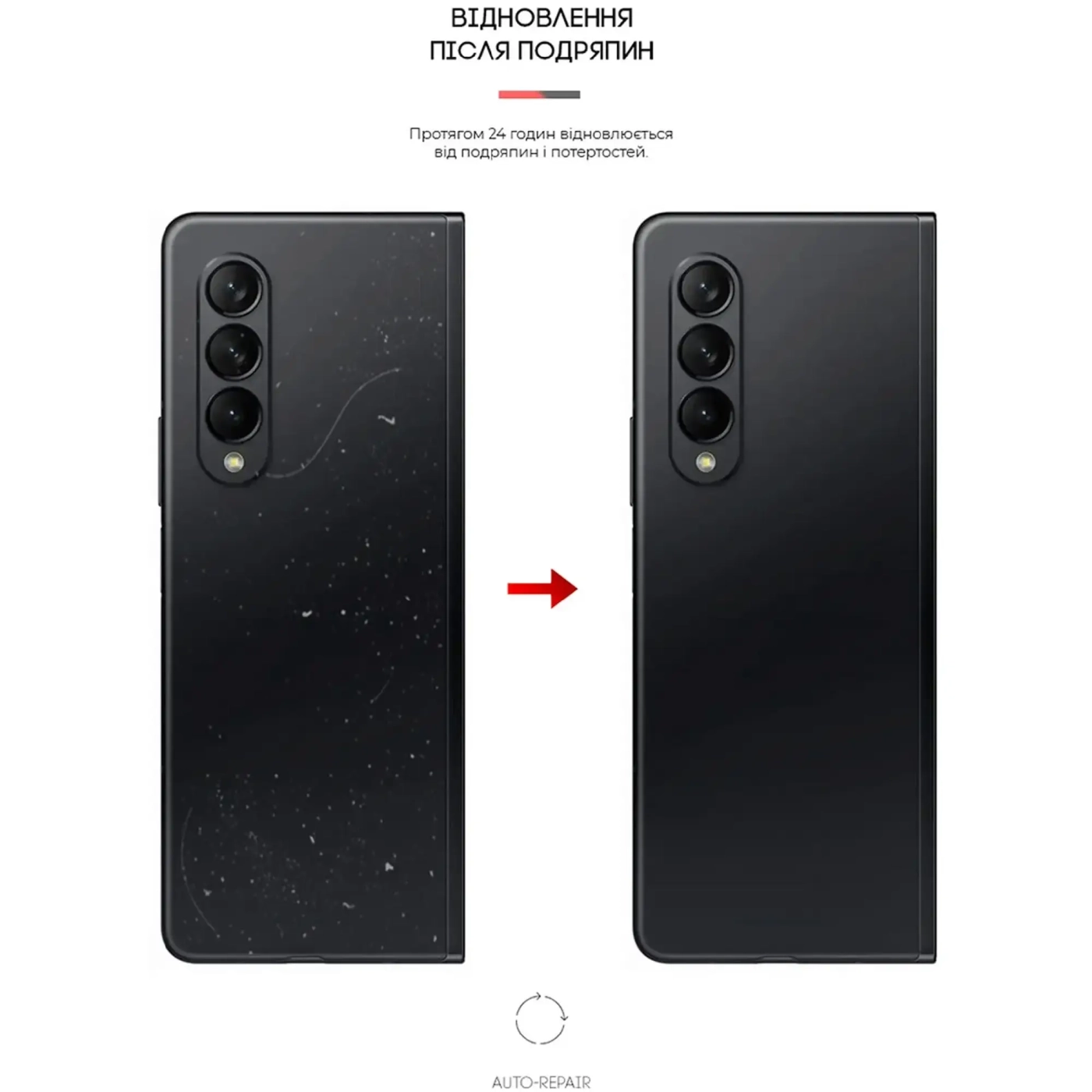 Купити Гідрогелева плівка ArmorStandart на задню панель для Samsung Fold3 5G (SM-F926) (ARM65046) - фото 4