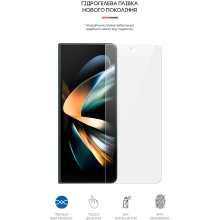 Купить Гидрогелевая пленка ArmorStandart на зовнішній дисплей для Samsung Fold4 5G (SM-F936) (ARM65056) - фото 3