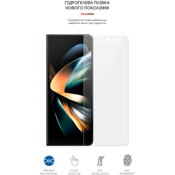 Купить Гидрогелевая пленка ArmorStandart на зовнішній дисплей для Samsung Fold4 5G (SM-F936) (ARM65056) - фото 3