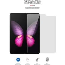 Купити Гідрогелева плівка ArmorStandart на основний дисплей для Samsung Fold (SM-F900)/Fold 5G (SM-F907) (A - фото 2
