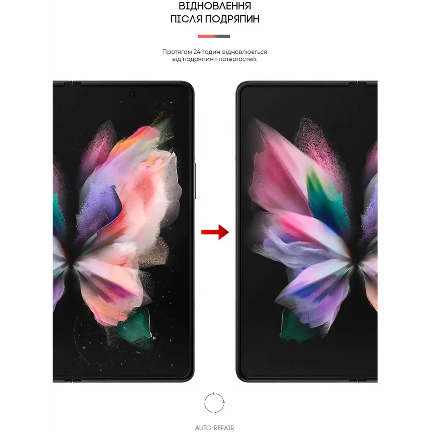 Купить Гидрогелевая пленка ArmorStandart на основний дисплей для Samsung Fold3 5G (SM-F926) (ARM65061) - фото 4