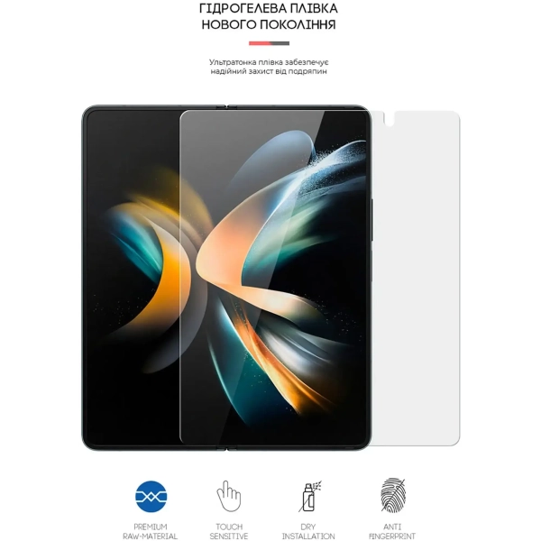 Купити Гідрогелева плівка ArmorStandart на основний дисплей для Samsung Fold4 5G (SM-F936) (ARM65060) - фото 3