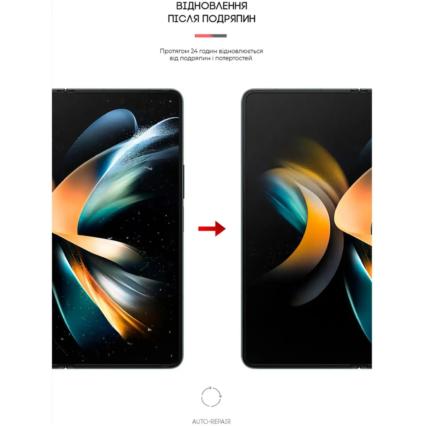 Купити Гідрогелева плівка ArmorStandart на основний дисплей для Samsung Fold4 5G (SM-F936) (ARM65060) - фото 4